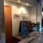 ル・ミストラル - 移転されてから初訪問です