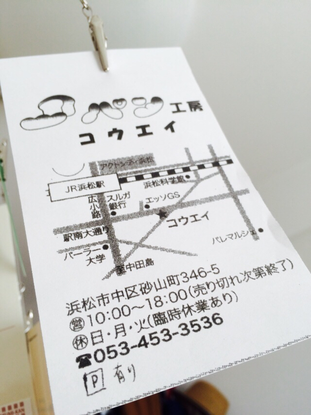 コウエイ工房 name=