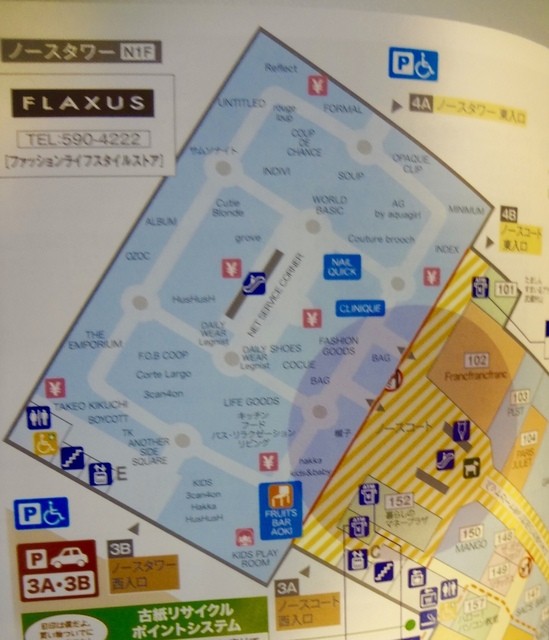 18 10 31をもって Flaxus フラクサス 武蔵村山店 閉店とともに 閉店 残念です T T By ベリータルト 閉店 フルーツバーaoki フラクサスむさし村山店 アオキ 武蔵砂川 ジュースバー 食べログ
