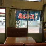 飯田お好み焼き店 - 