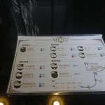 W JEWELRY DIY - メニューはブラックコーヒー、フレーバーコーヒー、ミルクの入ったカフェ、お茶メニューで以上です。