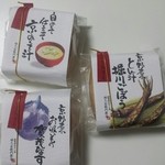 林久右衛門商店 京都店 - 京野菜のお吸い物&お味噌汁 1個340円くらい