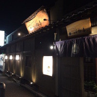 西新初喜 姪浜駅南店 - 