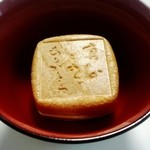 林久右衛門商店 京都店 - お椀に入れて