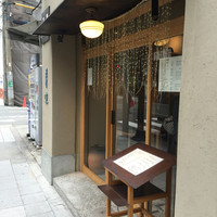 自家製粉石臼挽きうどん 青空blue 本店 - 