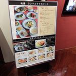 ホテルオークラ レストラン横浜 中国料理 桃源 - 