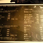 SOBA HOUSE 金色不如帰 - 