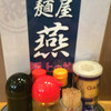 麺屋 燕 本店