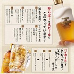 We are completely particular about beer and highballs! All-you-can-drink in Kanda and Otemachi!