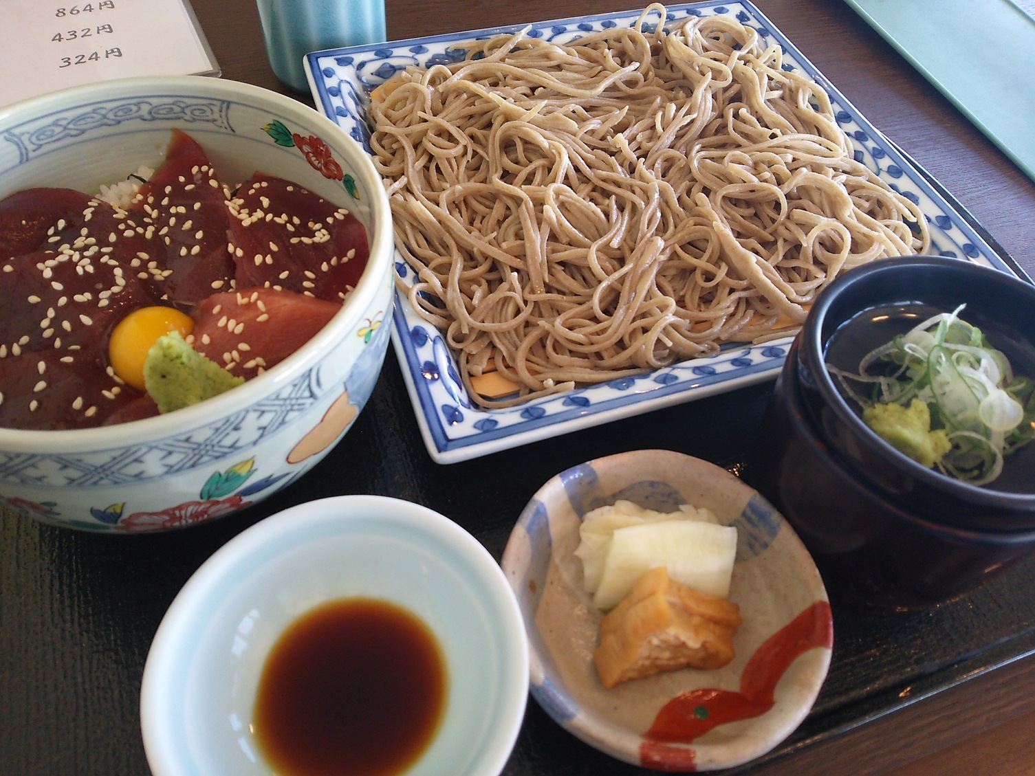 お食事 つかさ name=