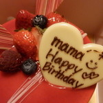 六本木クローバー - 丁寧に書かれた　♡コメント　アップ　(イイ仕事してます)