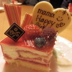 六本木クローバー - ママだけ♪全部のせだよ〰　:)