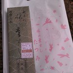 Tatsumi - H27/4柿の葉寿司・さば＆しゃけ