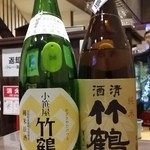 JapaneseBarKATSU - 【H27.1.16】＠１階。清酒竹鶴純米＆竹鶴 純米小笹屋竹鶴大和雄町純米原酒。