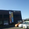 ミルクランド東毛 ニコモール店