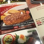 カウボーイ家族 - カウボーイ家族 布施南店（'16/1）