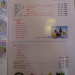 想夫恋 - ドリンクメニュー