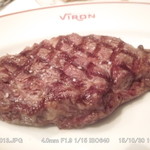 ブラッスリー・ヴィロン - ステーキ 2015.10