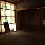 有馬グランドホテル - おふろはいりま～す♡