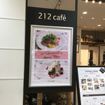 ２１２カフェ - 