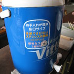 麺蔵人 - つゆポット