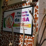 ピッツエリア エ トラットリア ダ イーサ - 