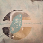 嘉福堂キッチン - 