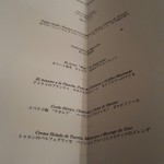 小笠原伯爵邸 - 