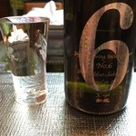 よねさん - 新政 X-type