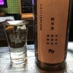 よねさん - 新政 90