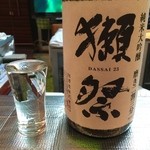 よねさん - 獺祭 純米大吟醸 磨き二割三分