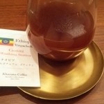 カザーナ・コーヒー - イルガチェフェ・ゴティティ