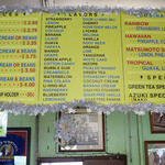 Matsumoto Shave Ice - 