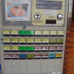 ◯つばき食堂 - 