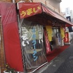 ◯つばき食堂 - 