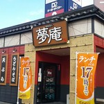 （説明なし）