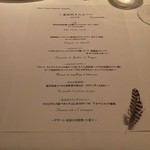 レストラン コバヤシ - Today's menu