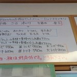 釜揚うどん一紀 - 