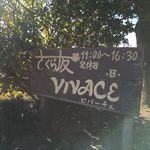 さくら坂ＶＩＶＡＣＥ - 