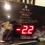 串酒場チチカブ - 