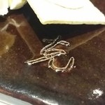 JapaneseBarKATSU - 【H27.1.16】＠２階。「克」。