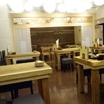 うたげどころ うぉっしゅ - 