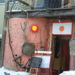 orange otaru  - 