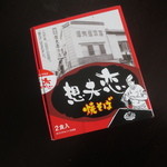 想夫恋 - 生麺2食入り　619円(2016.1)