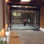 旬彩 猪名野 - お宿のエントランス☆ﾋﾟｯｶﾋﾟｶｰ(◍•ᗜ•́)✧