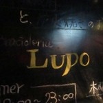 ブラチョレリアルポ - 