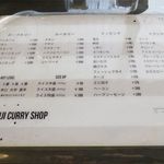 一文字カリー店 - メニューです