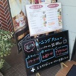 グランチェスター - モーニングの看板