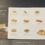 Starbucks - 台湾のスターバックスはサンドウィッチやパンなどの軽食の他