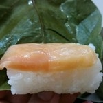 Izasa Nakatani Hompo - 柿の葉寿司　さけ。